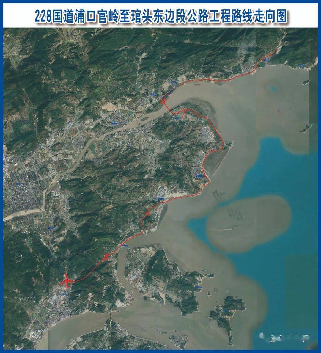 85亿元120天连江重点攻坚9大交通项目