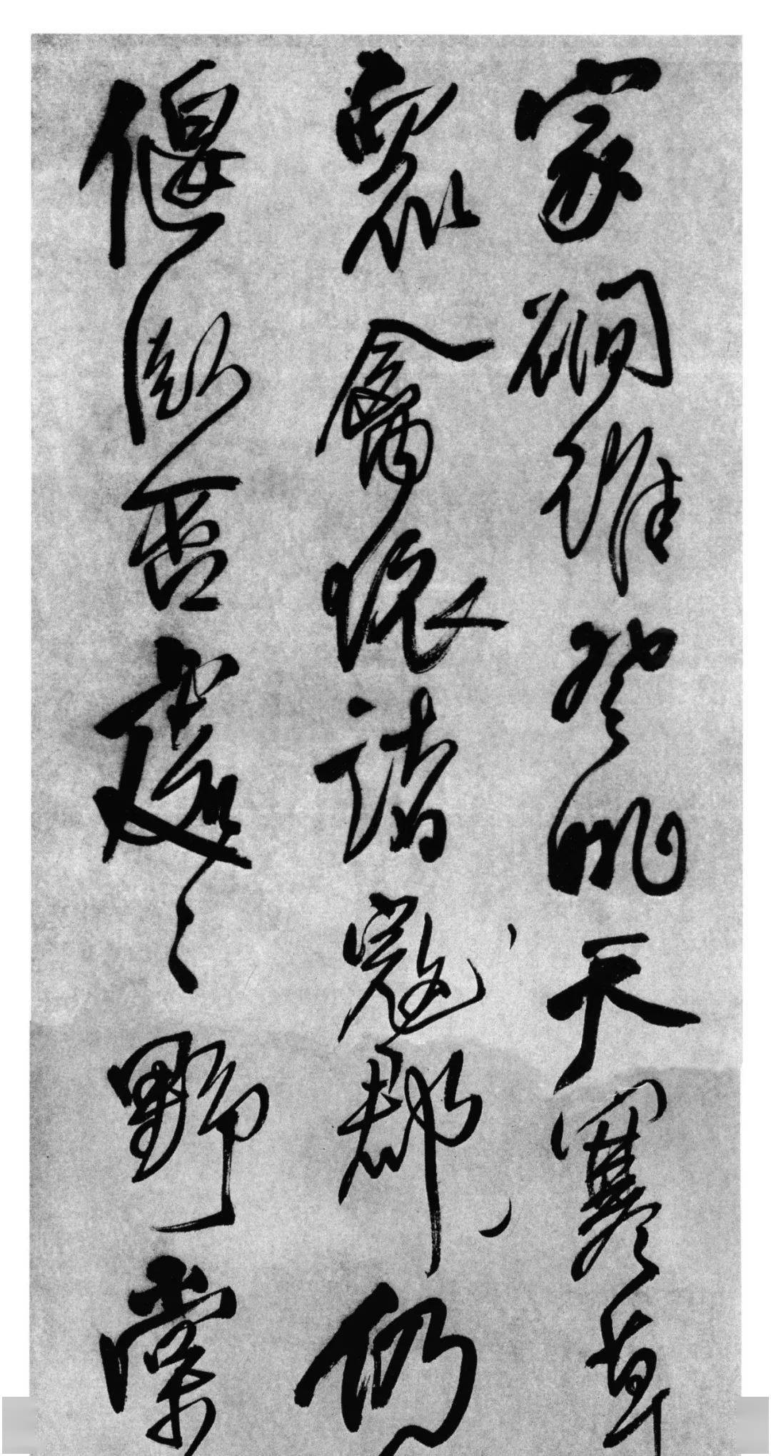 王铎书法作品经典欣赏高清