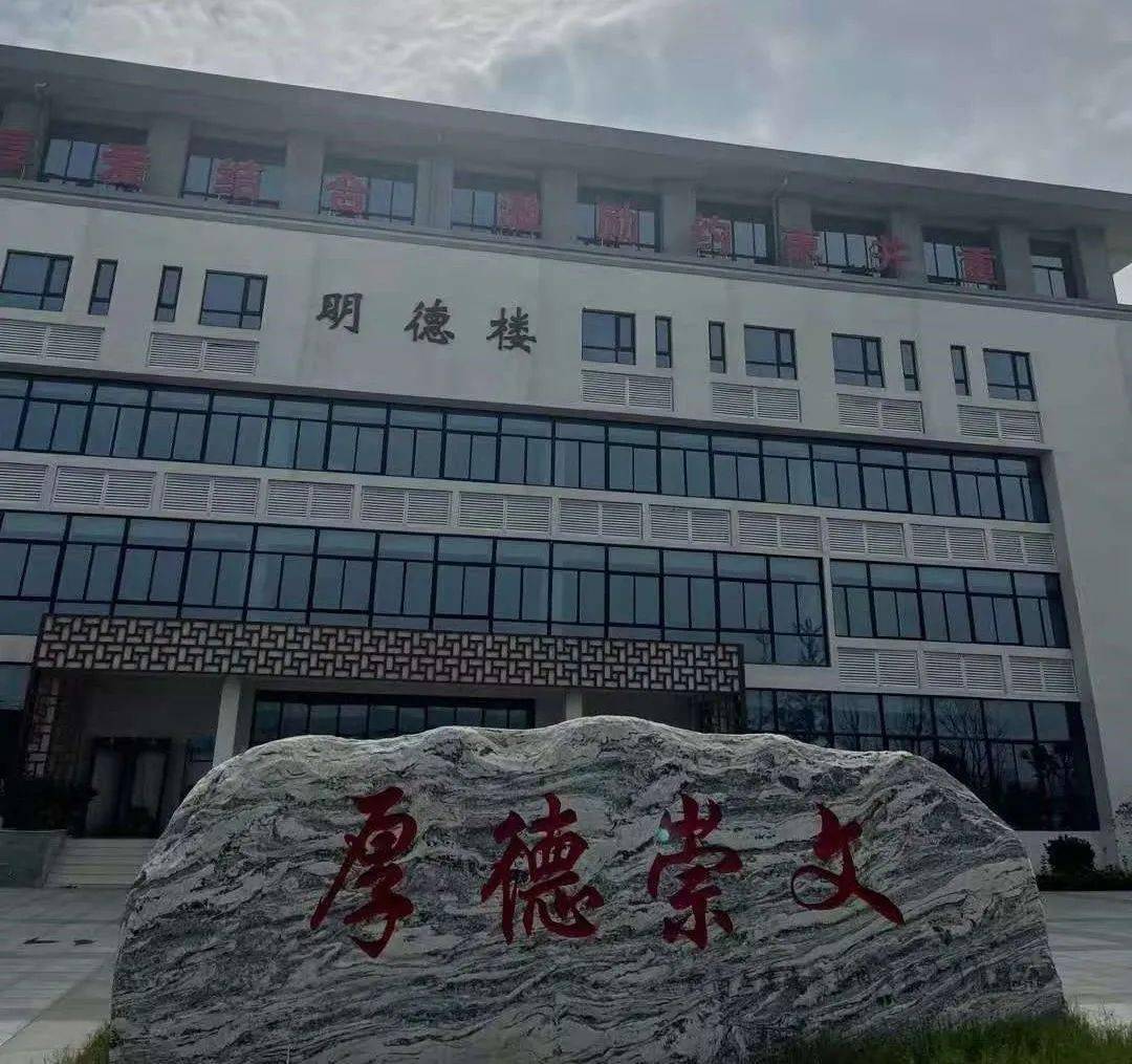 偃师市高级中学图片