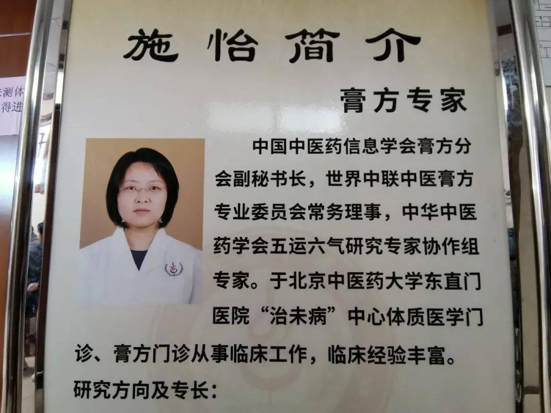 包含東直門中醫院產科建檔掛號找黃牛的詞條 包含東直門中醫院產科建檔掛號找黃牛的詞條