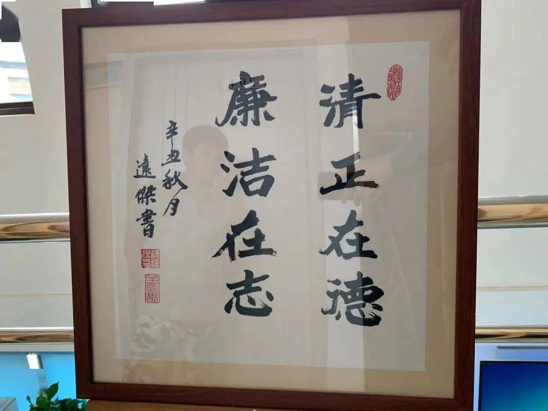 关注丨豫园街道城市管理在豫园忠诚干净我担当党风廉政书画展开幕
