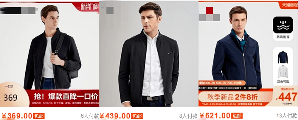 鹰爪行动 这款夹克，堪称男人衣橱“王者”，穿10年都不过时！