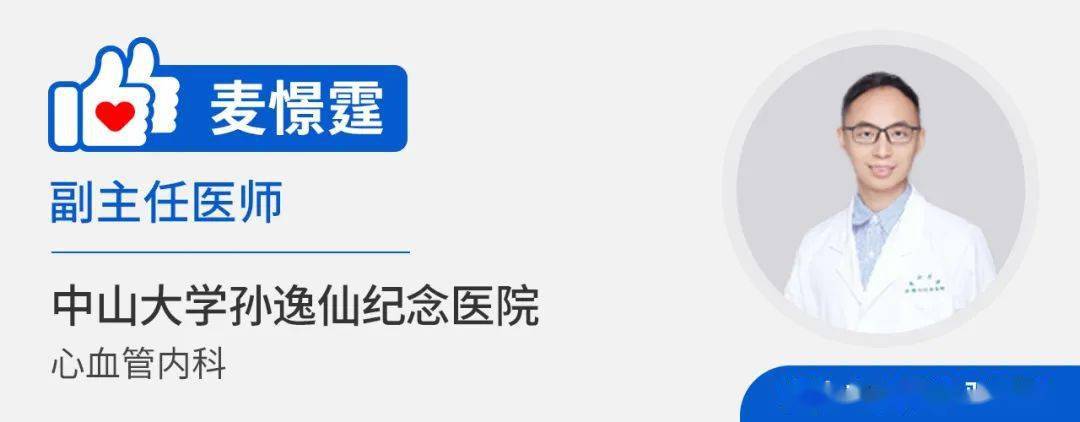 症状|心源性猝死屡屡发生，这些关于猝死的知识你需要知道