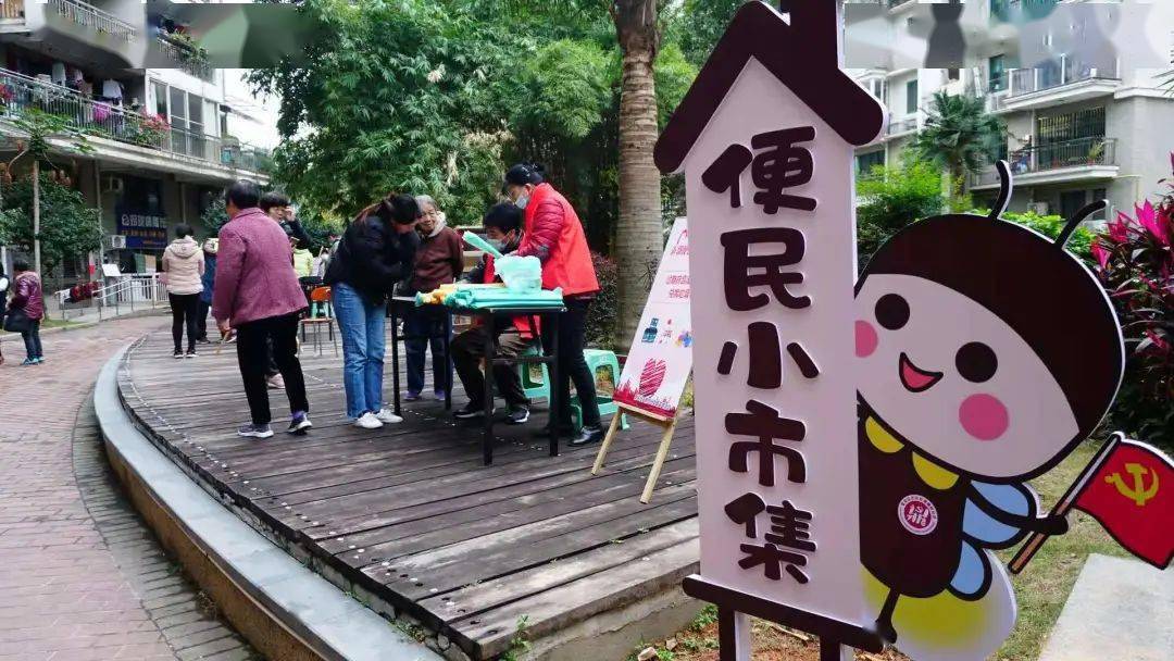 "文明实践在晋安"系列报道之(十一)| 萤火闪亮暖民心 云端之声出鼎屿_