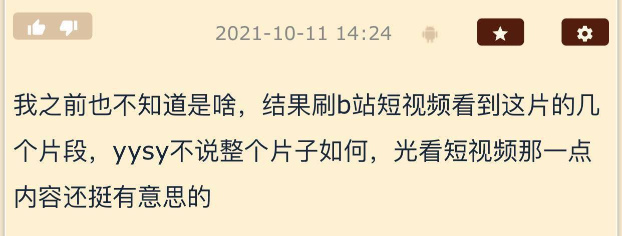 Netflix|椪糖、运动服、面罩通通卖疯了！《鱿鱼游戏》怎么成了全球最火的「带货王」？