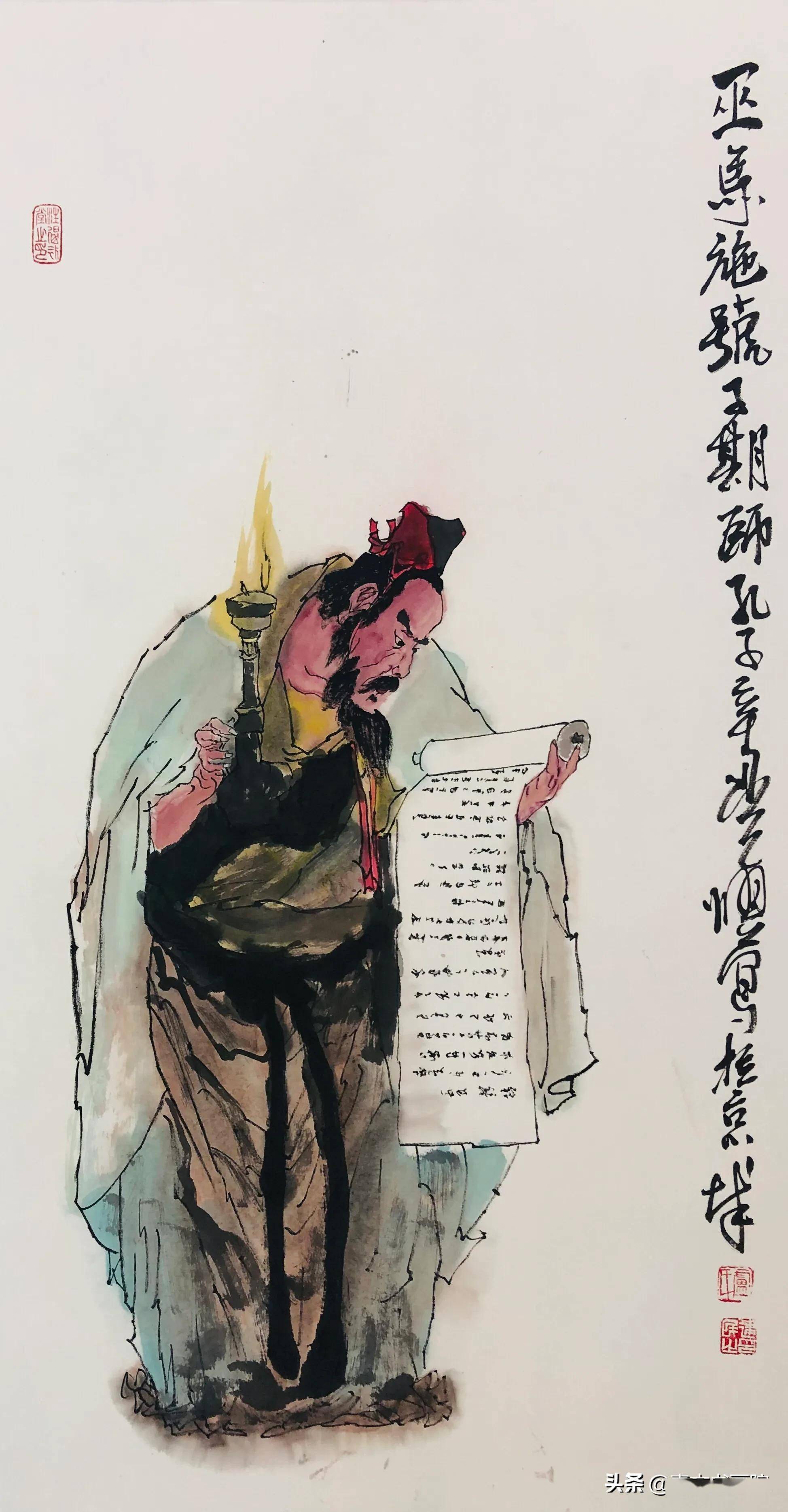 卢建民儒家国画人物