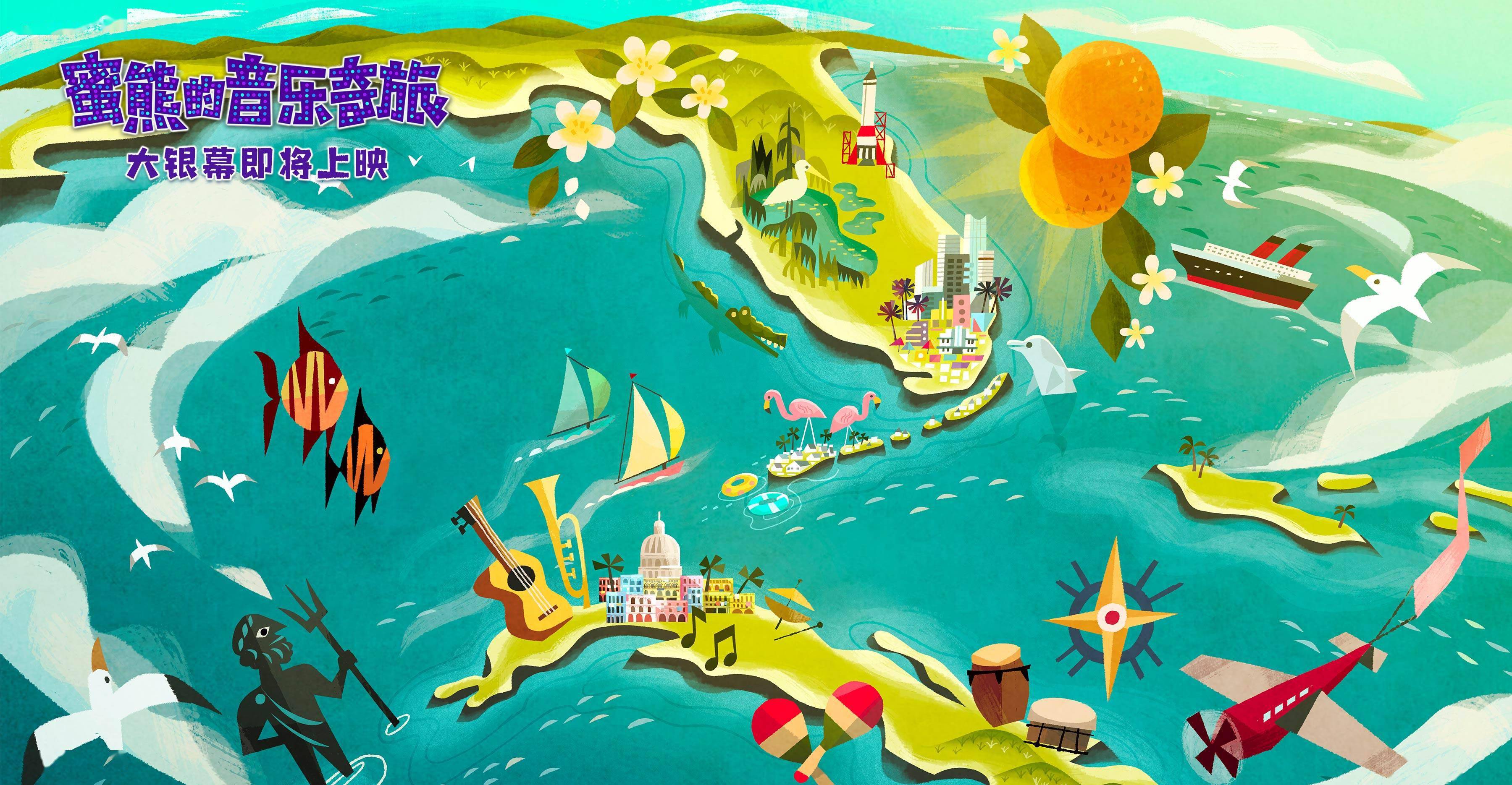 视觉|《蜜熊的音乐奇旅》场景设定图曝光 带你沉浸式云旅行