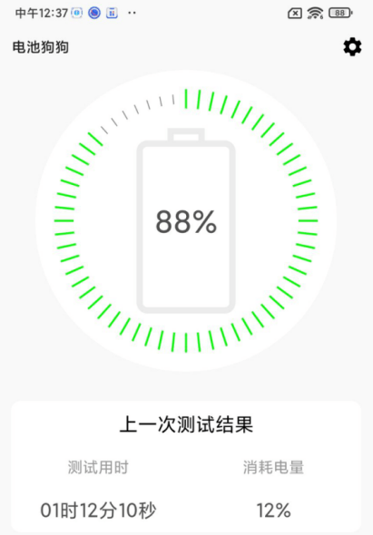 73ec8e50eb7a43489ea8725575c6872e.png
