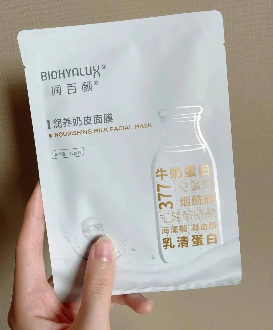 国货国货之光！实力拯救你的熬夜脸！