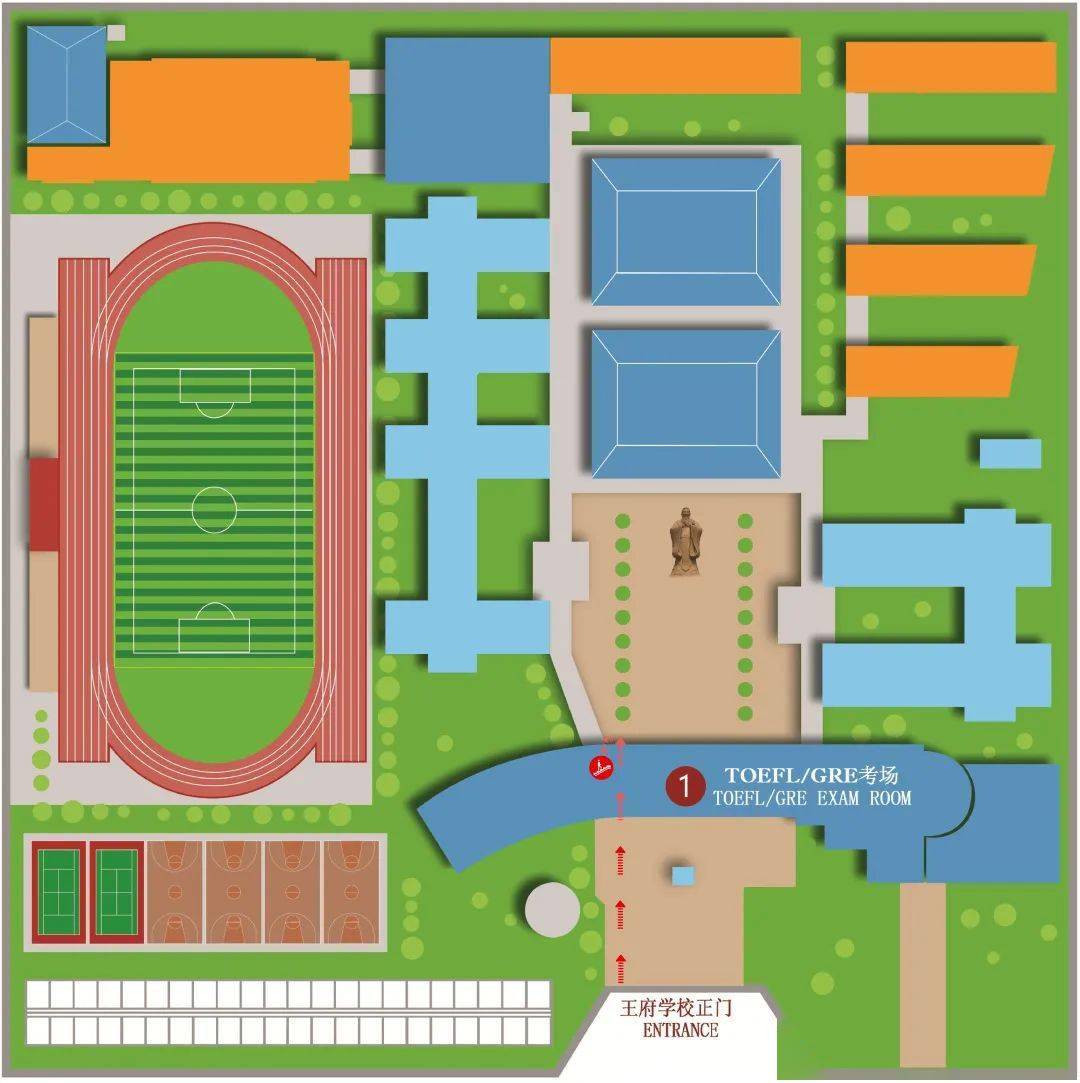 北京王府学校考点平面图9595gre入场时间:早8点;截止入场时间:早9