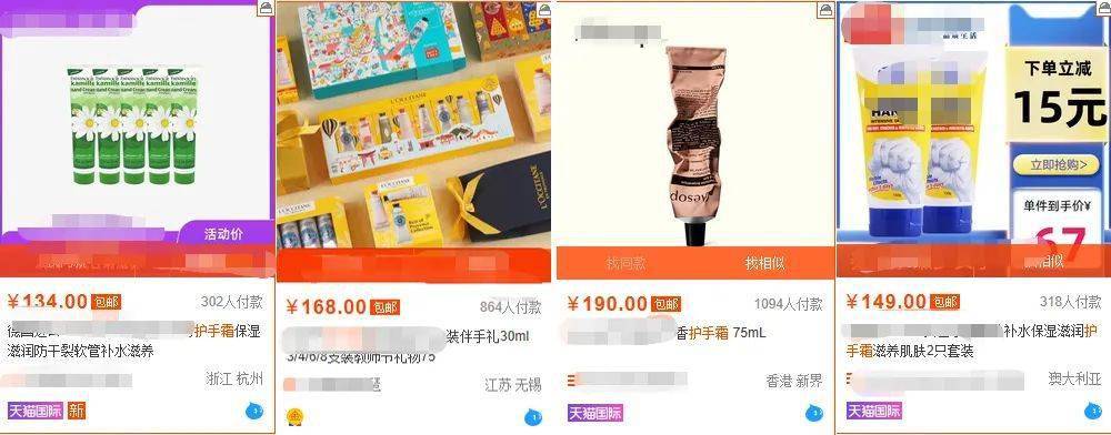 手部网友0差评推荐，3效和一滋养力Max，颜值也在线?！