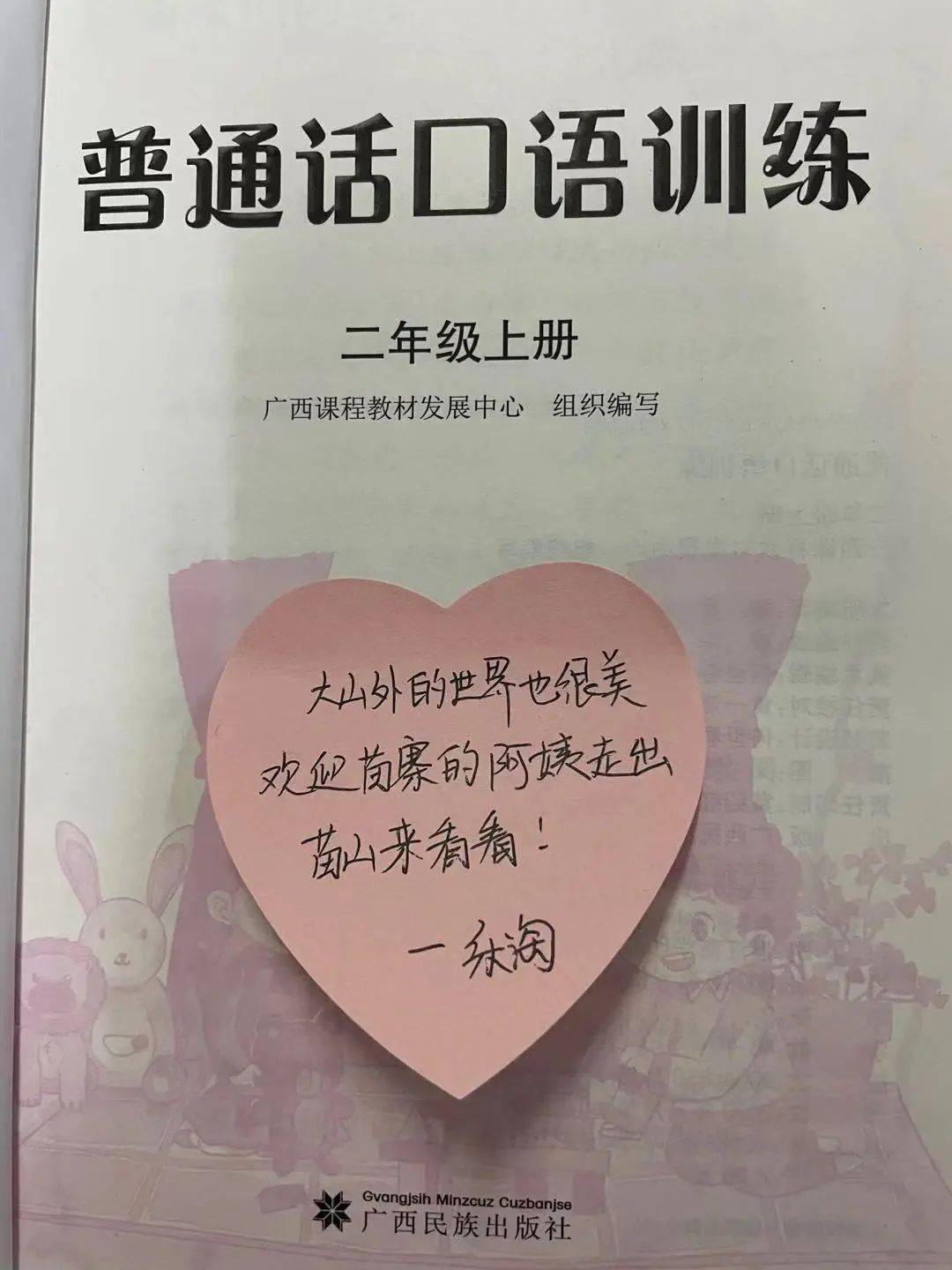 梦回旧时光，爱与亲情的交织——解梦难道爱一个人也是错的吗，我又梦见了奶奶