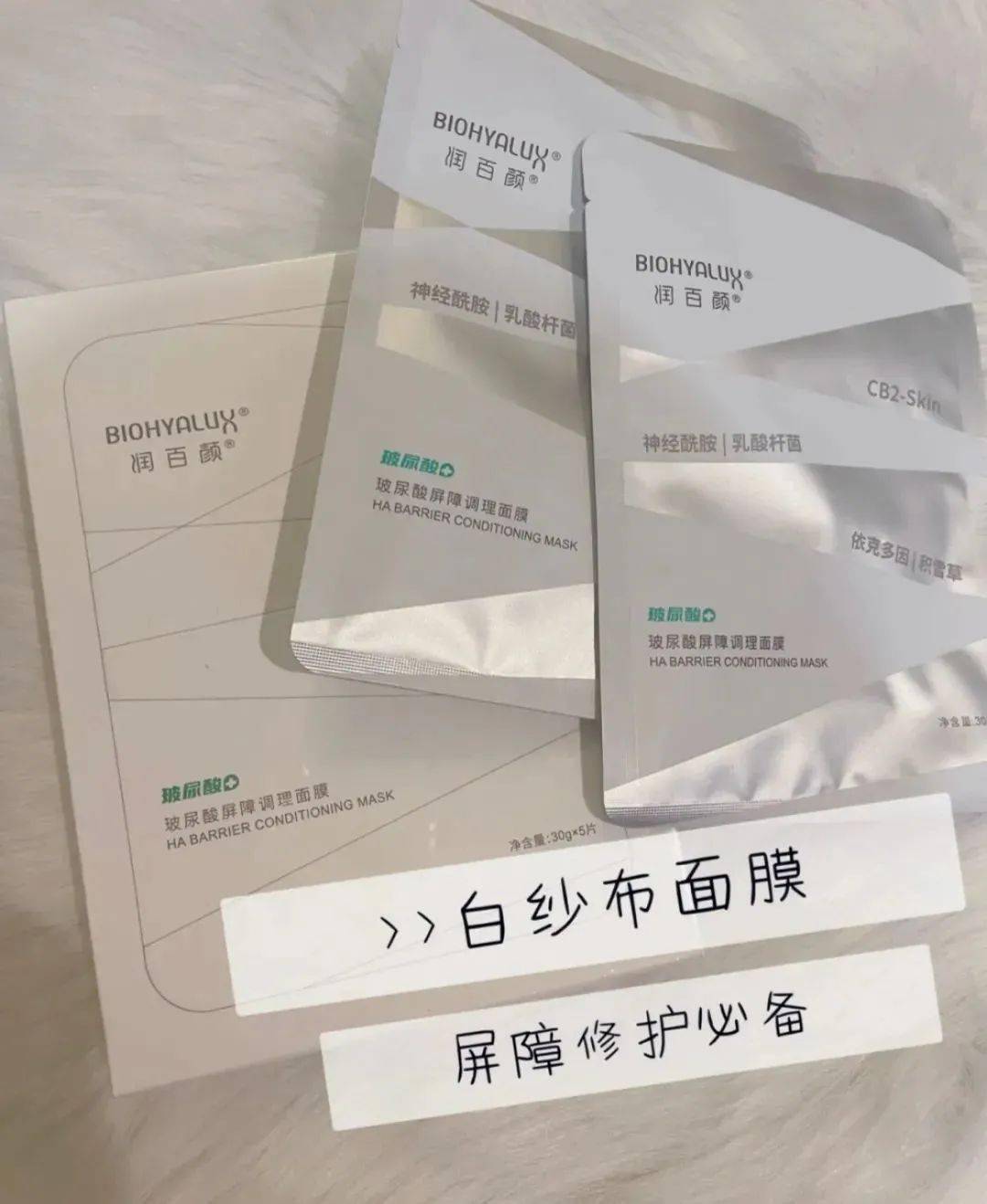 国货国货之光！实力拯救你的熬夜脸！