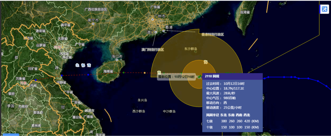 第18号台风圆规来袭广州海事启动防台Ⅱ级响应