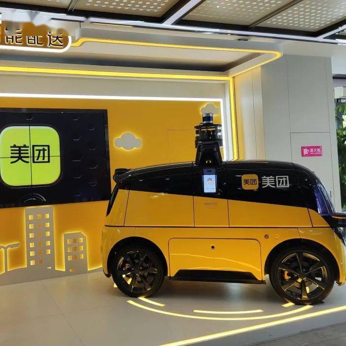 当天下午两点,参访同学乘车来到美团公司.