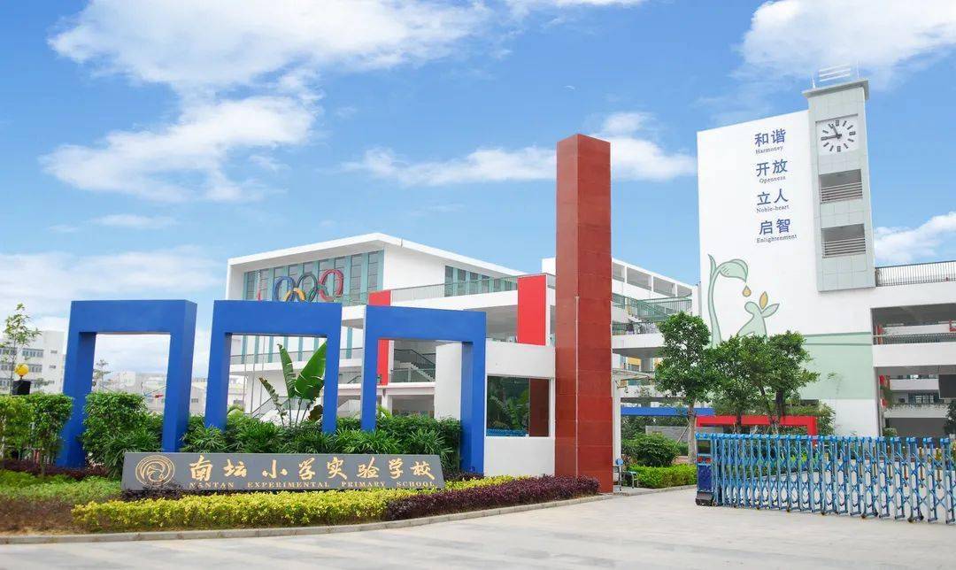 校长来了市南坛小学实验学校校长朱文辉让每一个孩子在校园里幸福地