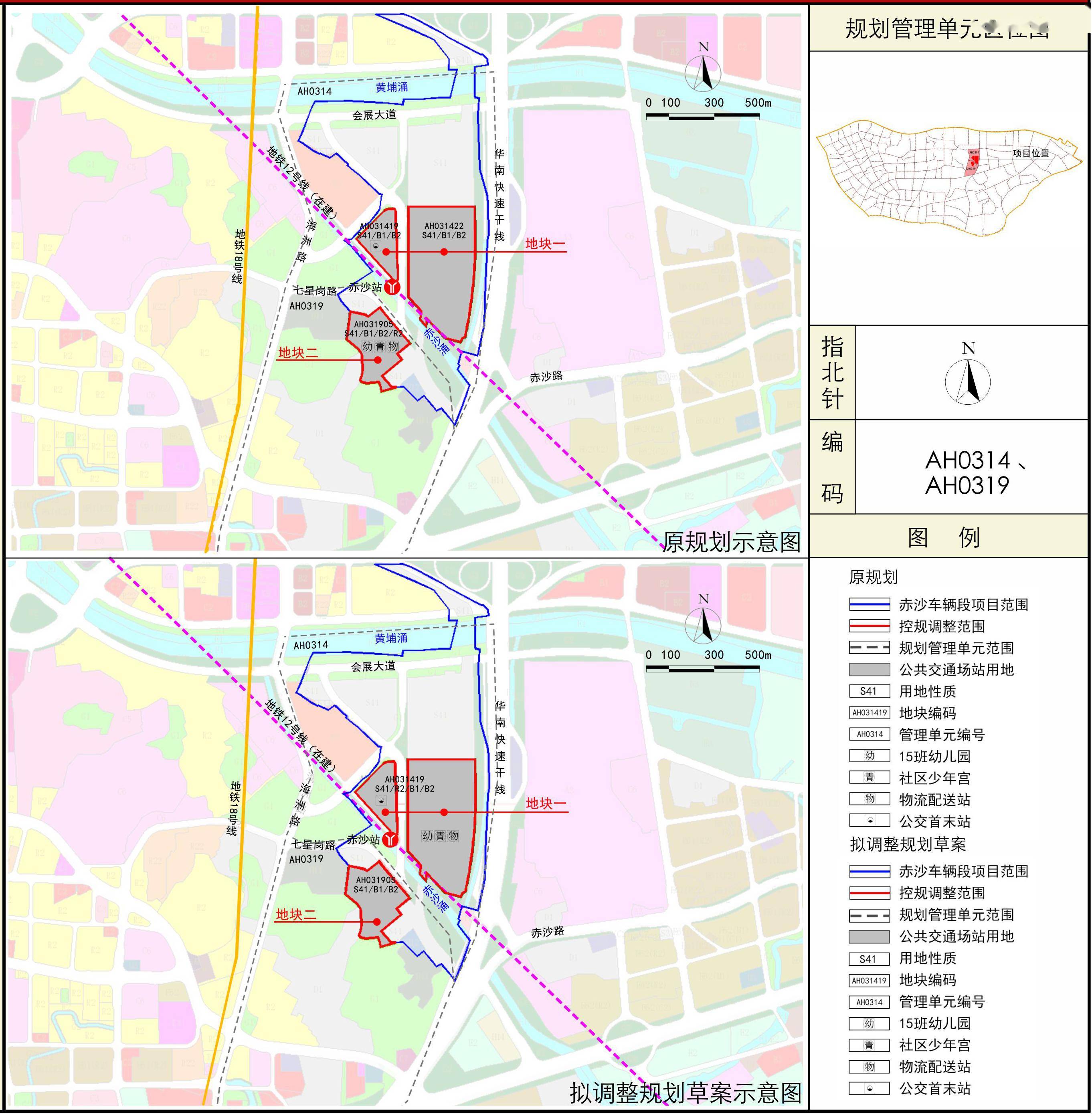 赤沙车辆段地块图片