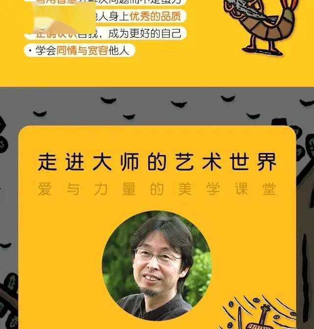 新书上市丨宫西达也新书抢先看!全新角色超人气角色虫子武士登场