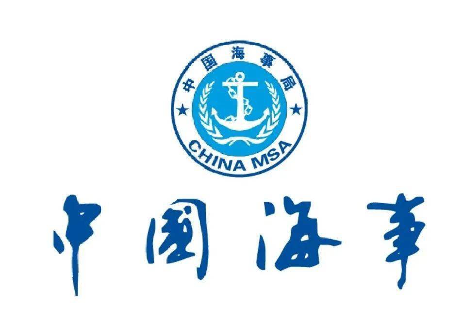 【15日宣讲】上海,深圳,海南海事局公务员招录
