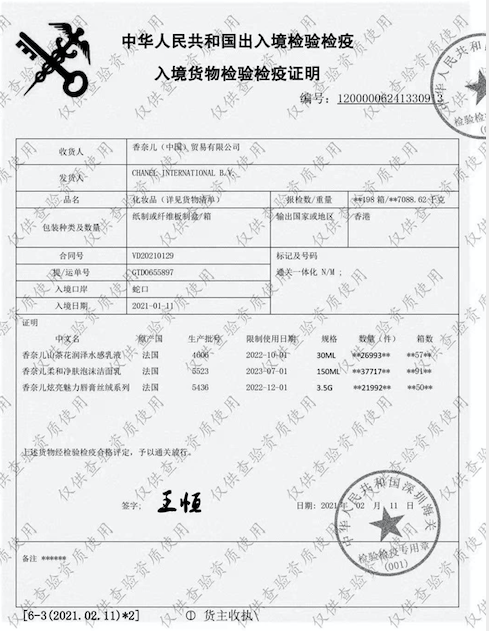 品牌没有人会拒绝它