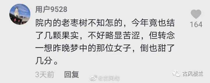 如何用鲁迅的笔风说自己单身?快来看看网友们的搞笑发言吧