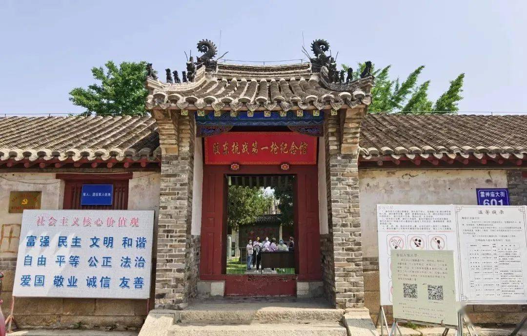 以2021山东省旅游发展大会在烟台召开为契机,投入资金对滨海一带京剧