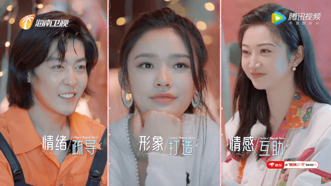 景甜景甜又走回翻车的老路了