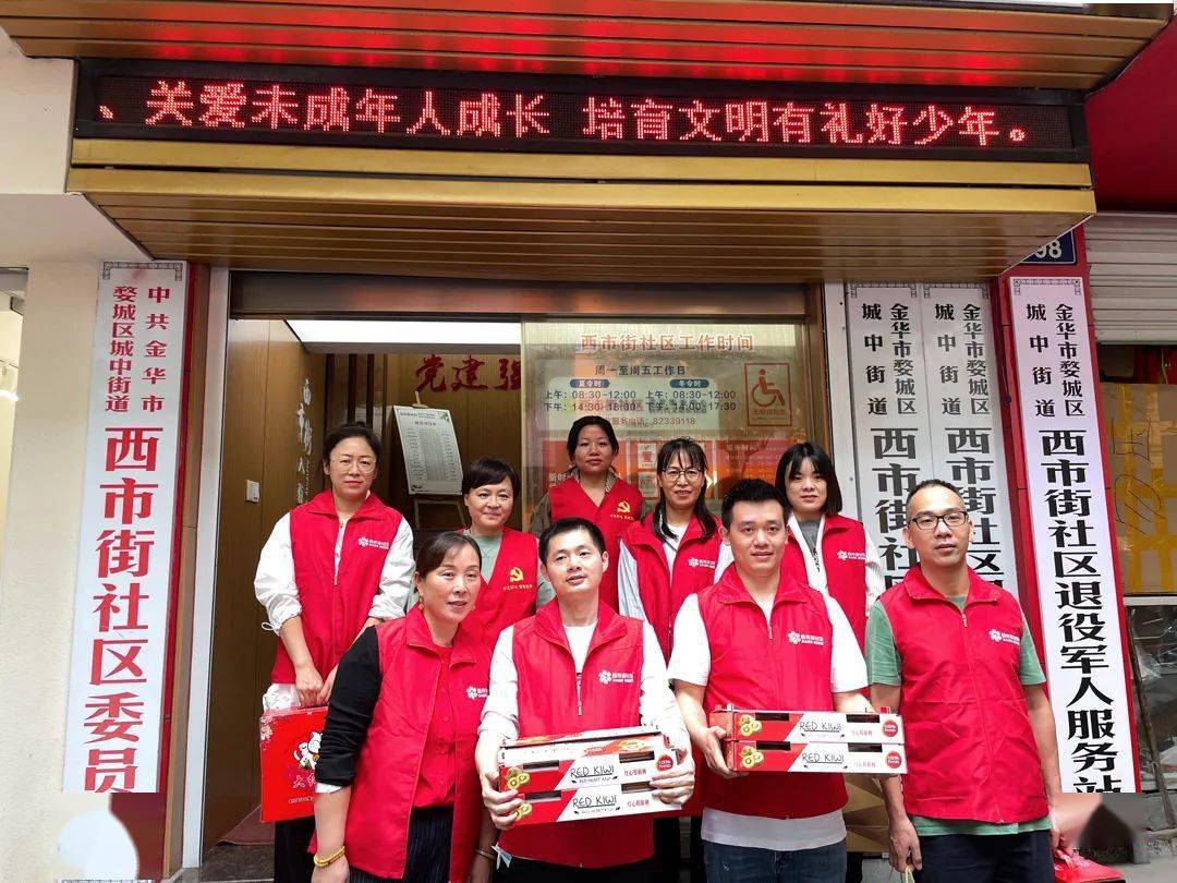 情系桑榆慰晚晴,重阳慰问暖人心——金厦帝壹城开展重阳节慰问活动