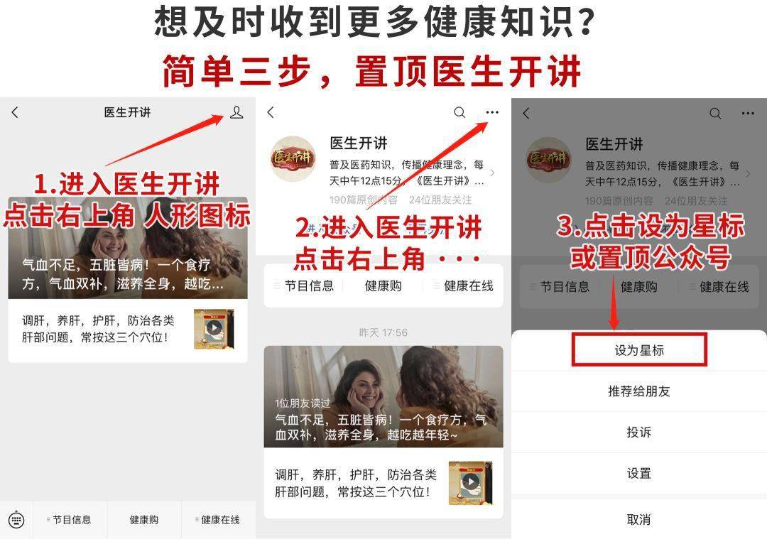 单位医疗美容无小事！快来看你最关心的“面子”问题，三甲医院专家教你安全变美！