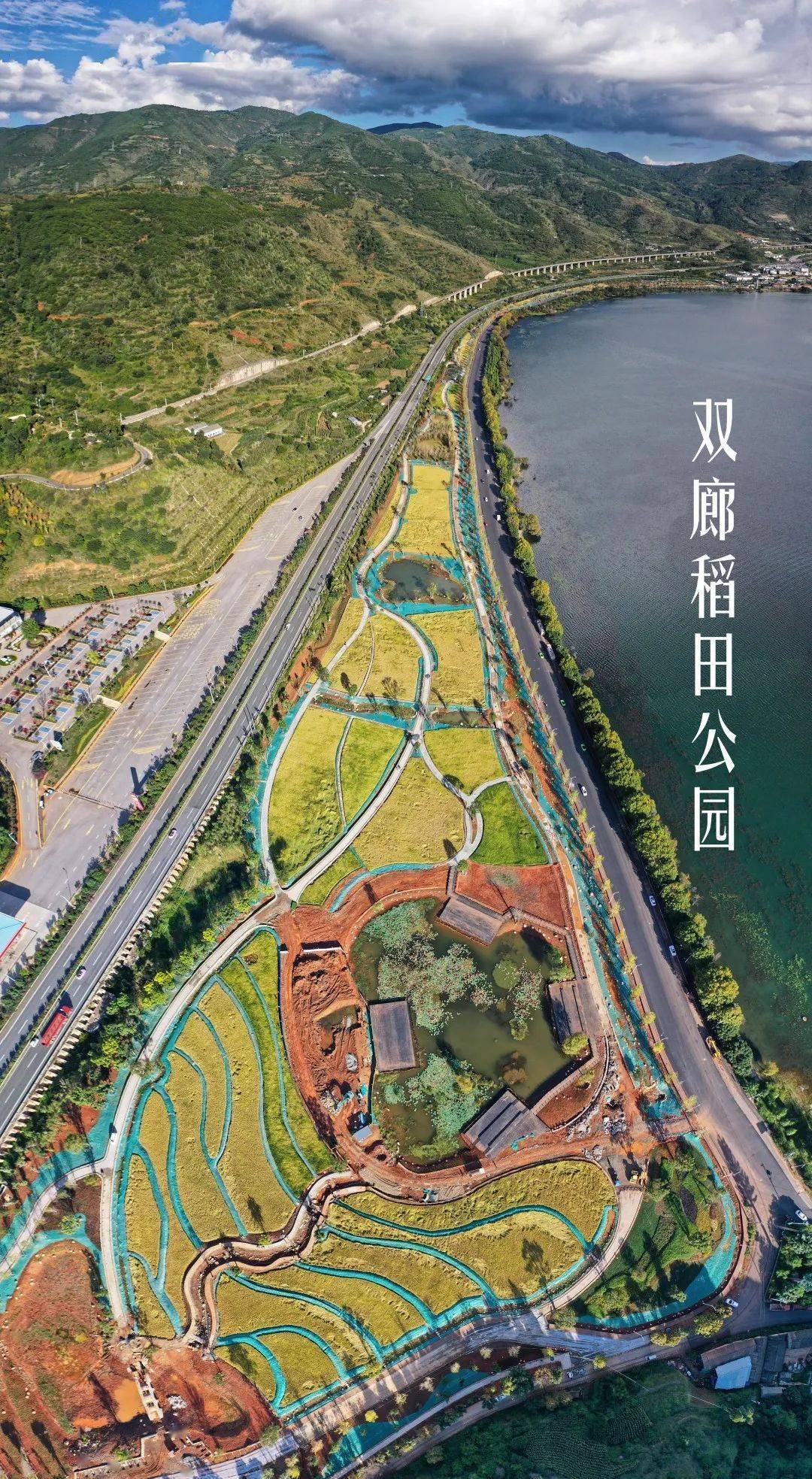 cop15基投实践⑥丨万千风光在大理洱海生态廊道看尽