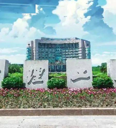 浙理有个e浙理欢迎加入