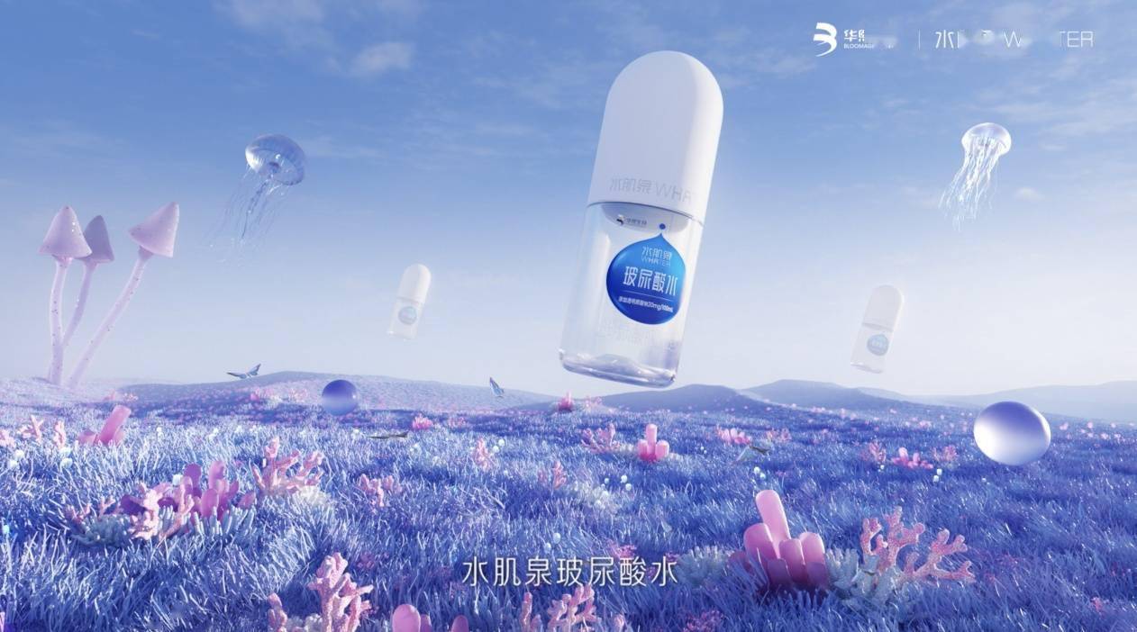 水肌泉发布品牌视频 解锁“科技之水”的奥秘