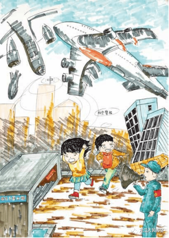 线上巡展首届黑龙江省人防杯少儿美术作品展小学二组二等奖作品