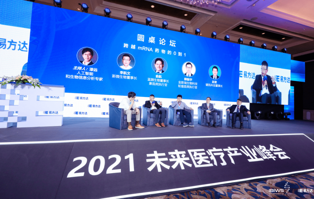 口服药|新冠口服药加入抗疫战，国产mRNA疫苗从0到1还要迈过哪些坎？