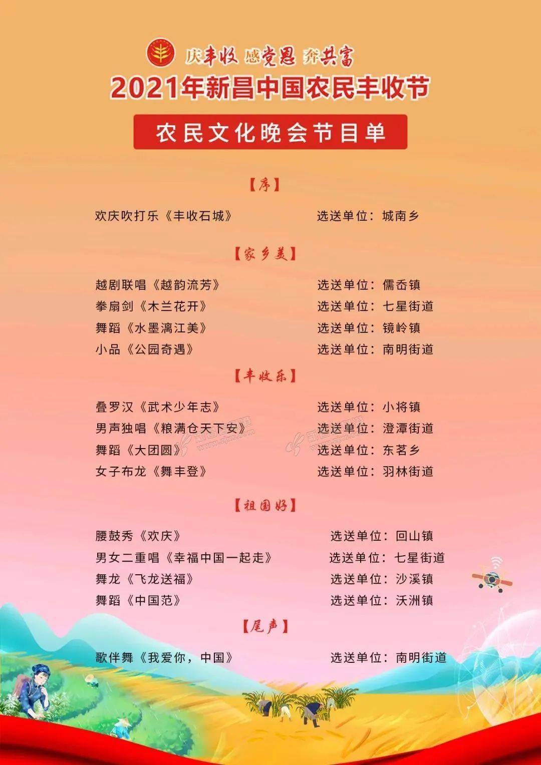 十三邀节目特色分析 004ed9a5a15649929530b62b65d0d54c.jpeg