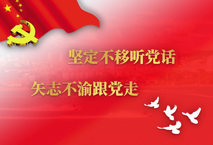 市第六次党代会报告解读二:《宏伟蓝图 凝聚力量》