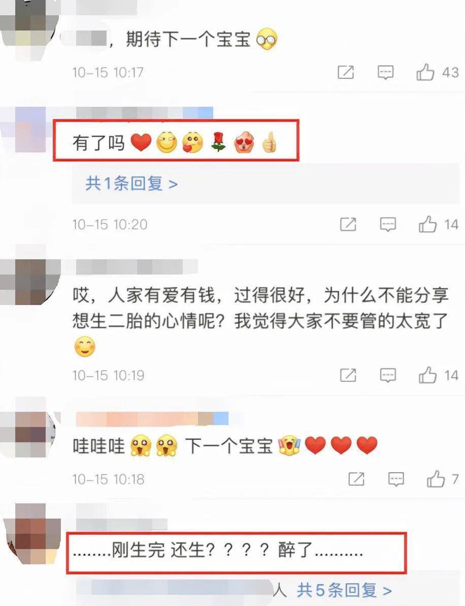 郭碧婷|怀上二胎了？向佐发文表白郭碧婷，直呼期待下一个宝宝！