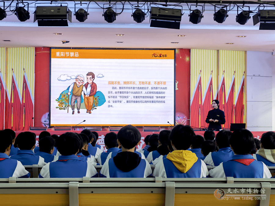 弘扬传统文化传承敬老美德 天水市博物馆重阳节研学教育活动走进天水市第五中学 许凤 全网搜