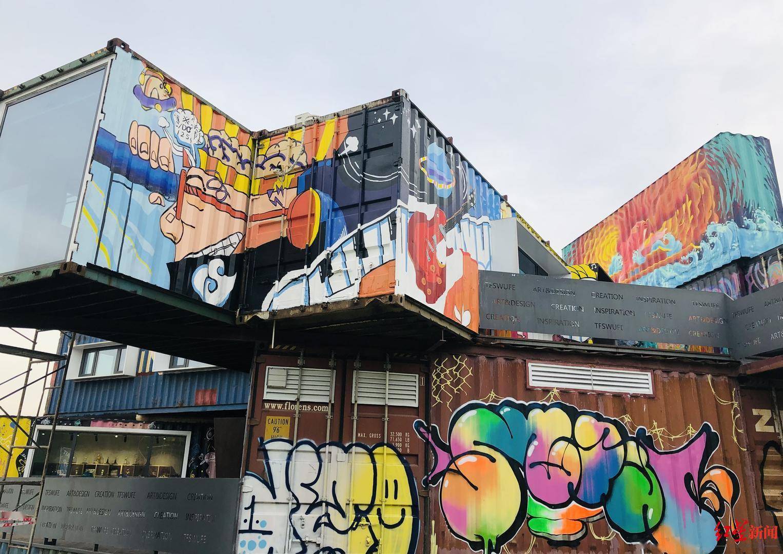 成都:全国首座"集装箱美术馆"因为一场涂鸦大赛换上炫酷新装_作品