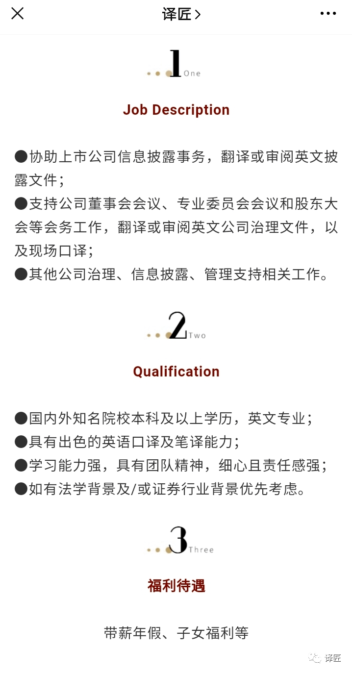 经济金融翻译修炼手册_搜狐网