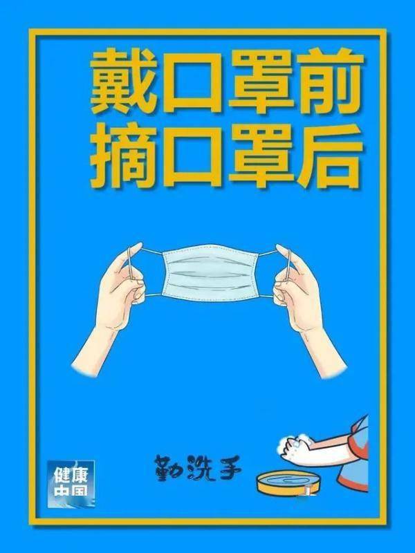 防线|全球洗手日：做这些事一定要洗手！你都知道吗