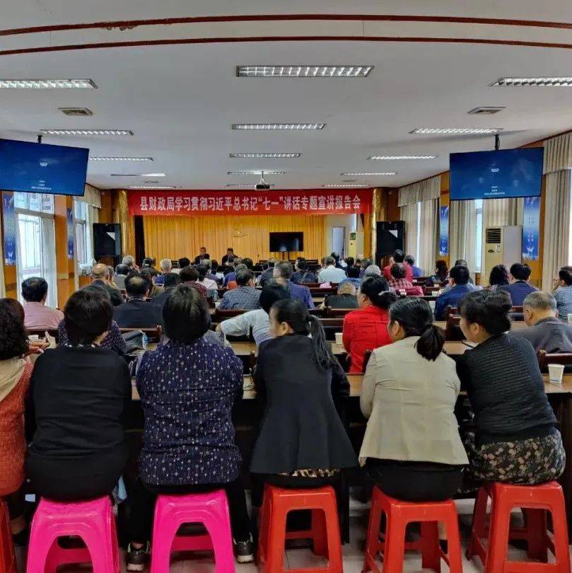 共庆佳节 共叙情谊 共谋发展:县财政局召开重阳节老干部座谈会_党史