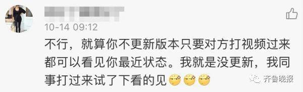 电话|大型社死现场！微信更新新功能，网友慌了：这下屏蔽谁都知道了...