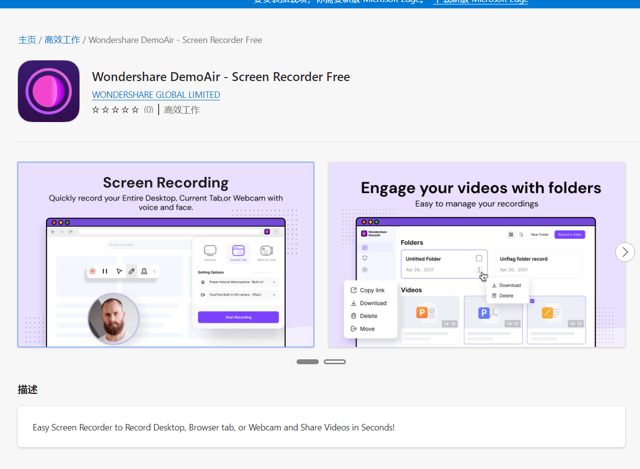 chrome edge safari浏览器 b6e8143dd4be4b63a18875b5a32e44ab.png
