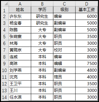 c30eb3c2f3e04d7d80b049a347bb04a9.png