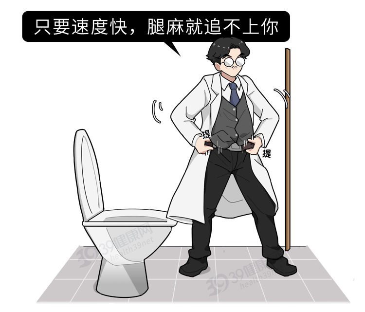 原因终于找到了[3]新浪科技,蹲坑or坐便?告诉你上厕所的正确姿势