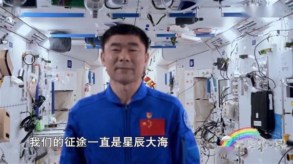 翟志刚带笔墨砚纸上太空：欣赏下这书法