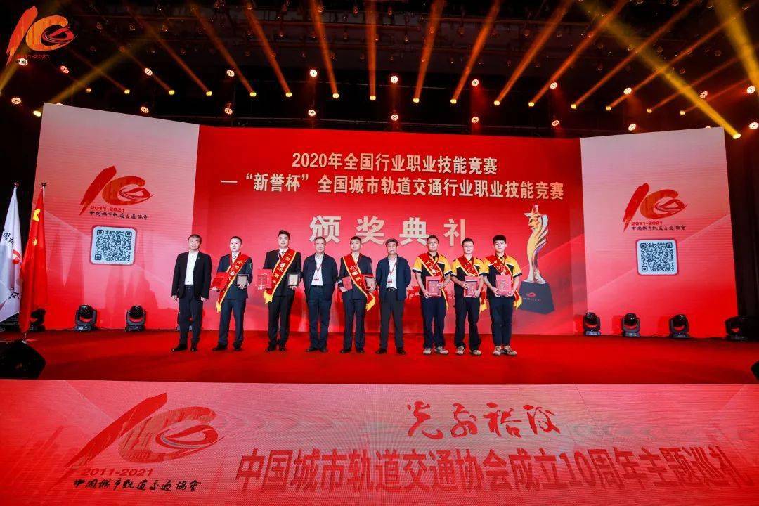 中国城市轨道交通协会成立10周年主题巡礼活动在深圳举行