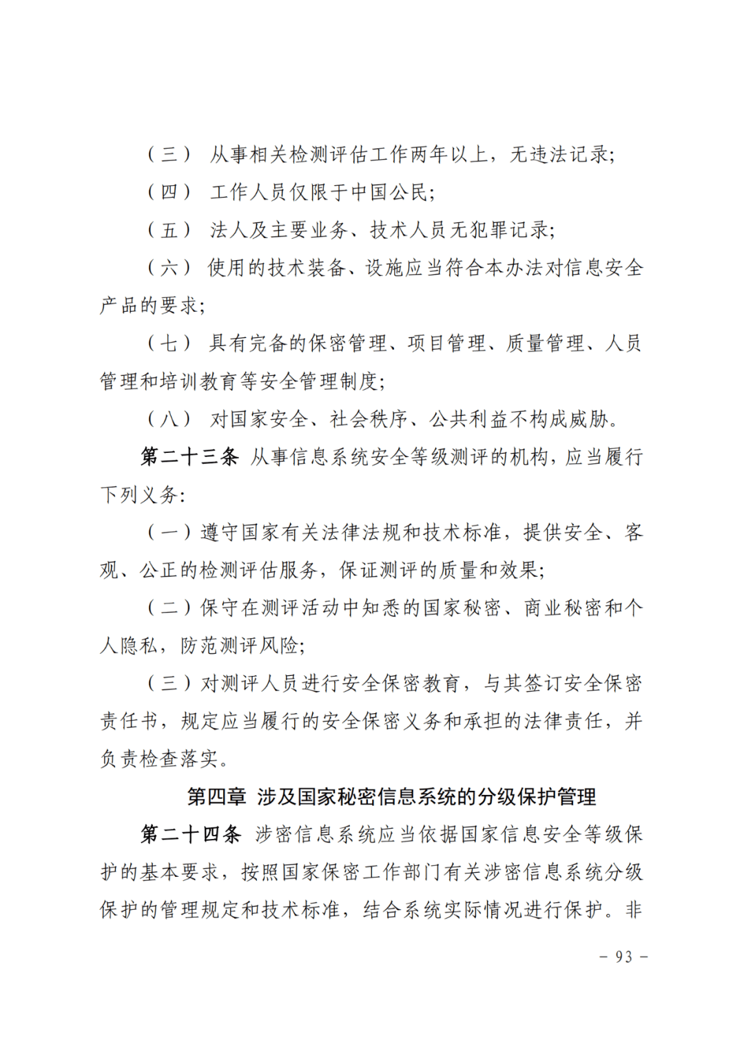 f843dbd93e5c4e398d61ce2c9470eb40.png