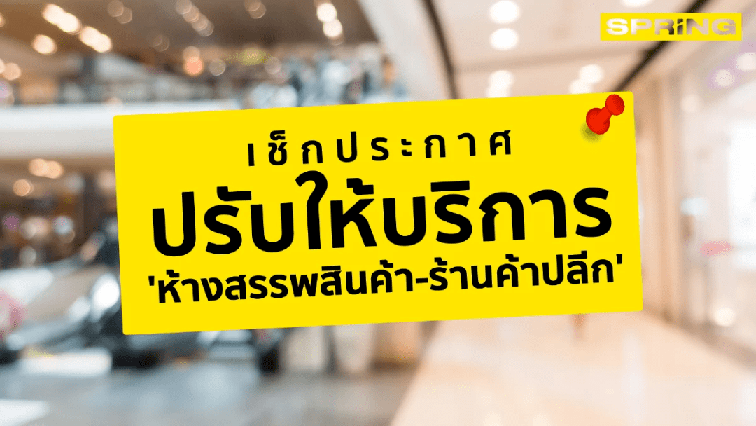 现在可以去泰国吗有风险吗 04080d3042ab410bb78bb09828a37903.png